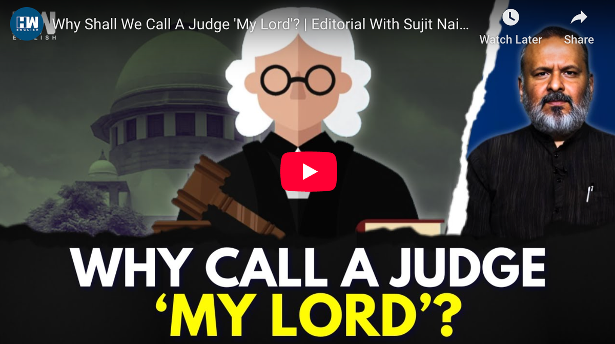 Why Shall We Call A Judge 'My Lord'? | Editorial With Sujit Nair | Indian Judiciary | Legal System